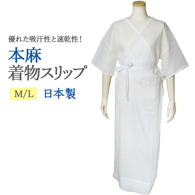日本製・夏用 名古屋帯は、八寸 と 軽装 でご準備することしております?
