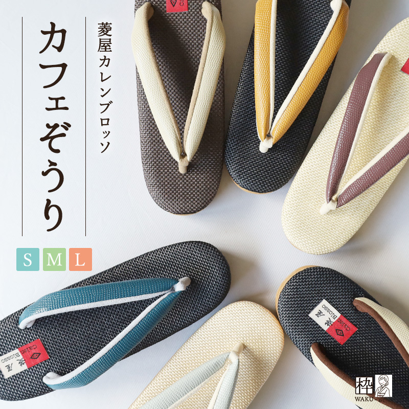日本製・夏用 名古屋帯は、八寸 と 軽装 でご準備することしております?