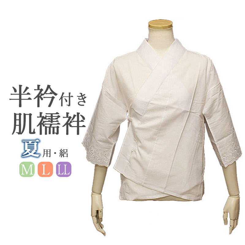 楽天市場】【ワゴンセール】半襦袢 夏用 レース袖 【 絽 半衿