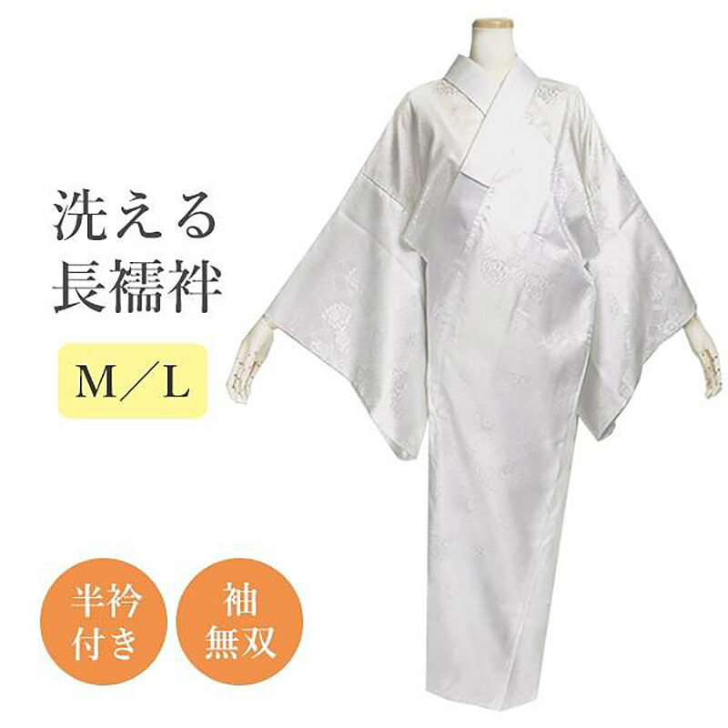 振袖フルセット➕半衿付き長襦袢セット✨ jyuban-furi-mail.jpg