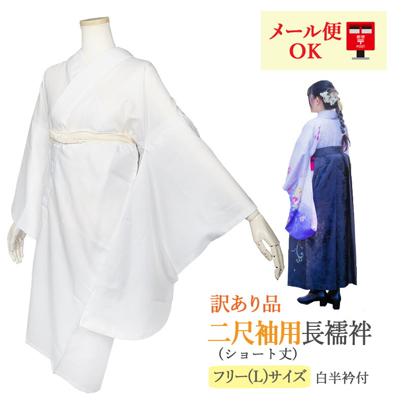 まゆ様 振り袖　長襦袢　2点ご購入 575 roman-kimono_z702