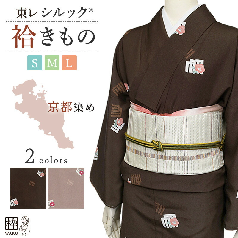 日本製・夏用 名古屋帯は、八寸 と 軽装 でご準備することしております?