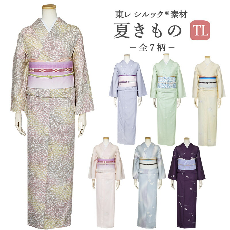 夏訪問着 絽 t0050ﾌﾞﾙｰ地花と童子(化繊) | 着物レンタルの京都