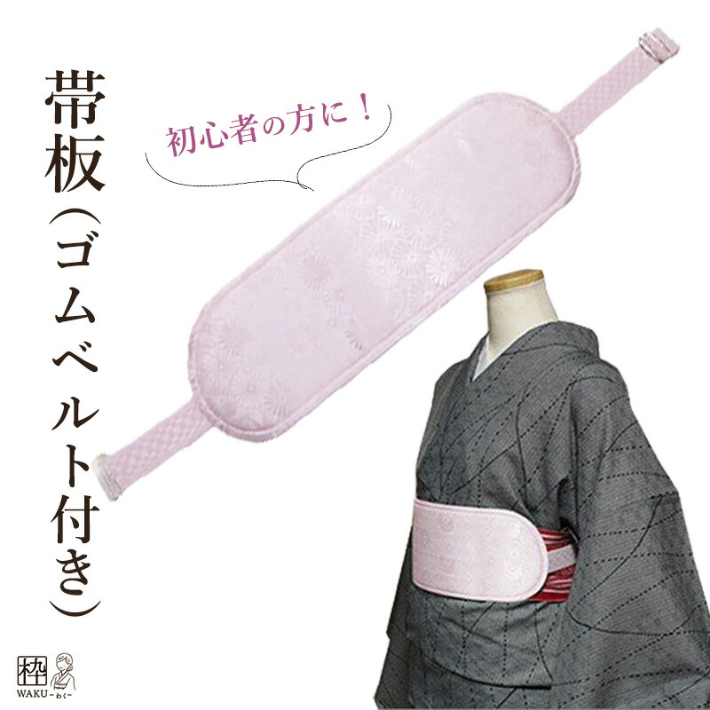 新品 やまと ゴールドラベル ベル ハート 着物 仕付け糸付