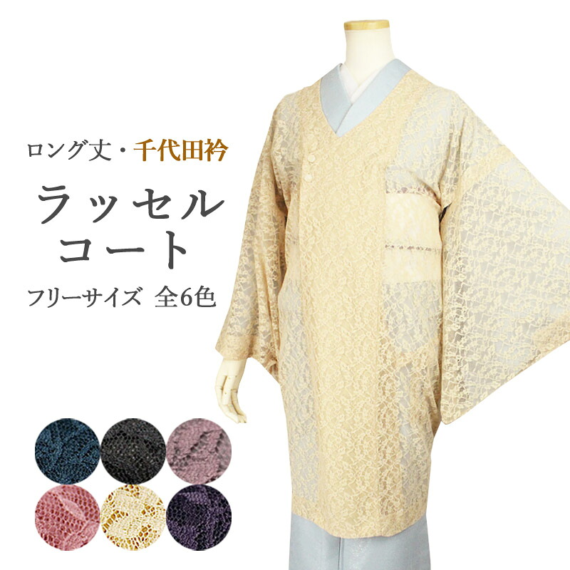 日本製・夏用 名古屋帯は、八寸 と 軽装 でご準備することしております?