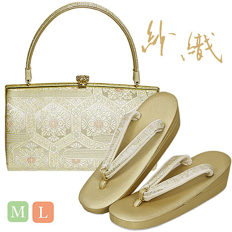 未使用品 草履バッグセット⑤ シルバーゴールド 卒業 入学 結婚 留袖 付下 金 楽天市場】草履バッグセット 留袖用 礼装 佐賀錦 ゴールド