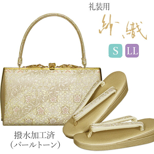 saori-h3sll.jpg