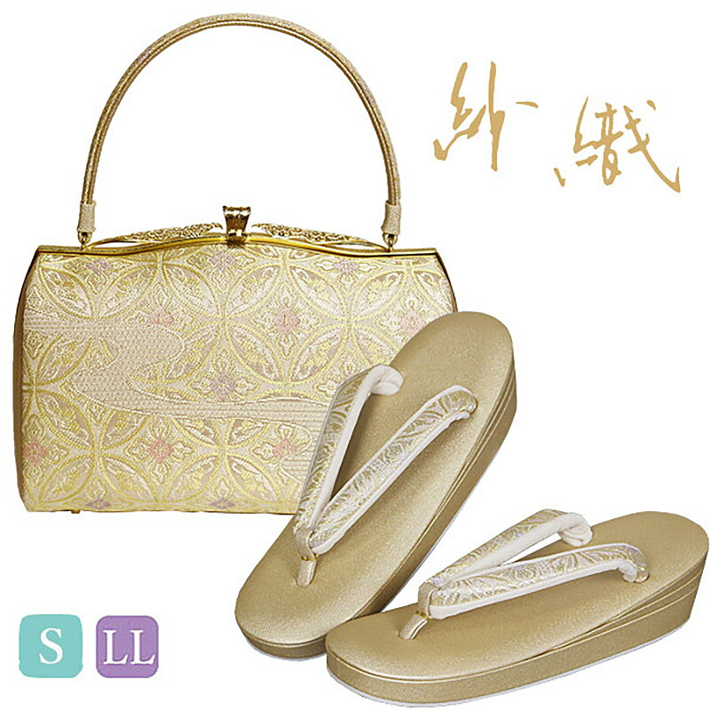 saori-h5sll.jpg