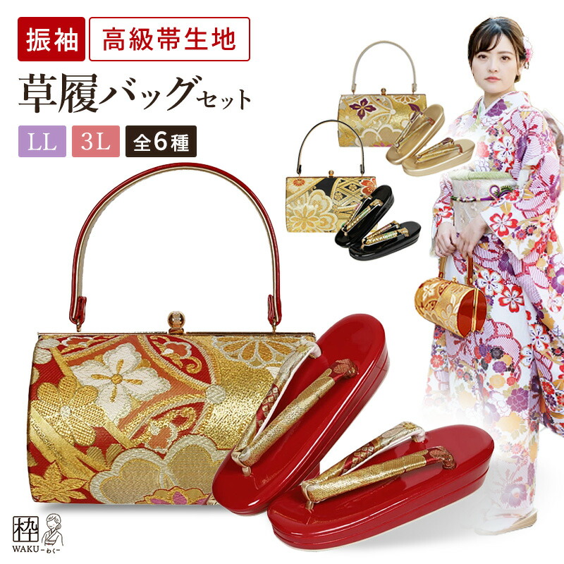 日本製・夏用 名古屋帯は、八寸 と 軽装 でご準備することしております?