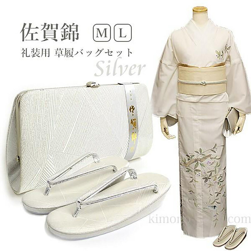 楽天市場】草履バッグセット シルバー 草履 バッグ セット 留袖 佐賀錦