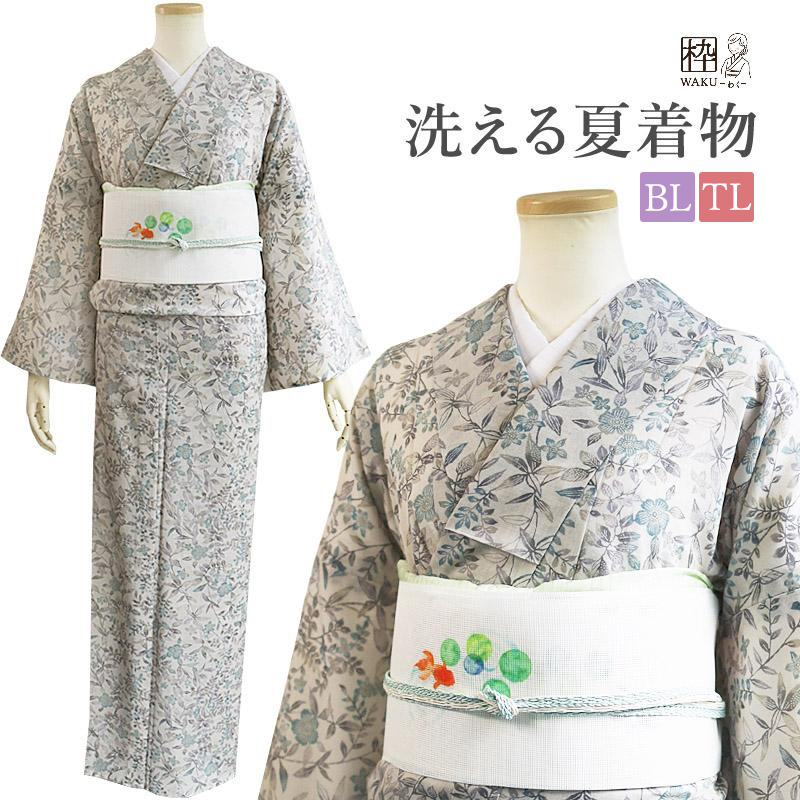 楽天市場】洗える着物 夏着物 夏物 うすもの 紗 プレタ 仕立て