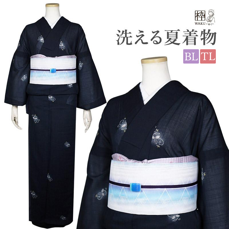 最終【hirotan A2】◆洗える長襦袢紗、絽着用可能品20点まとめ売り◆ kn-24k-tan-60.jpg
