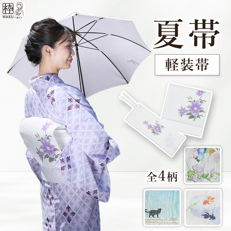 楽天市場】軽装帯 絽 夏用 夏帯 つけ帯 作り帯 名古屋帯 お太鼓