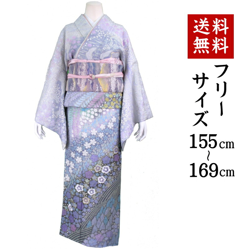 【訪問着 レンタル】１３５番　フルセットレンタル！訪問着レンタル レンタル着物 貸衣装 結婚式 入学式 入園式 卒業式 卒園式 お宮参り 七五三 お茶会 ★往復送料無料★ 【hof】｜きものワールド