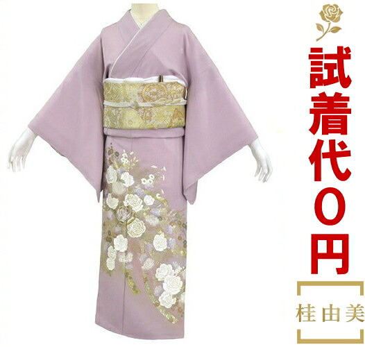 【試着無料】【色留袖 レンタル】桂由美 ５５８番 フルセットレンタル 往復送料無料 色留袖レンタル レンタル 色留袖 結婚式 試着ＯＫ 正絹 五つ紋 髪飾り かんざし Ｍサイズ 【irm】｜きものワールド
