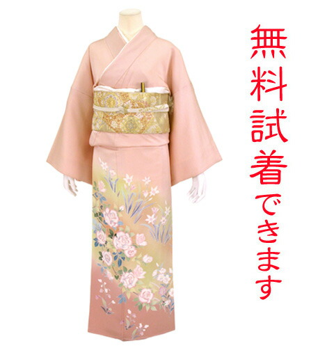 取り引き先のお御召しもの姿