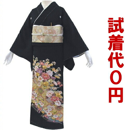 【試着無料】【黒留袖 レンタル】０７２番　フルセットレンタル 往復送料無料 試着ＯＫ かんざし 髪飾り レンタル 留袖 留袖レンタル レンタル留袖 黒留袖 Ｍサイズ 【kum】｜きものワールド