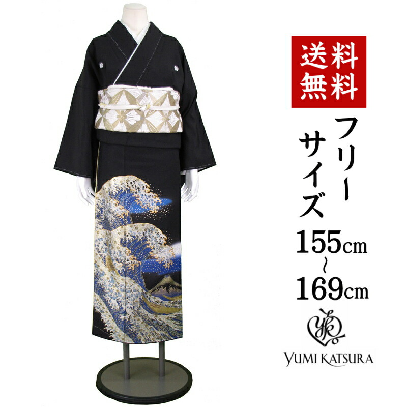 B09週末限定価格！☆USED美品☆ 「3L」 暈し染め 金彩 黒留袖6点セット 帯・逸品】五つ紋色留袖 No.DA-1213-Mサイズのレンタル｜きもの365