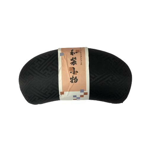 帯枕 黒 紐付き 日本製 着付け小物 喪服用 黒リンズ枕 中 礼装用 和装小物 帯まくら おびまくら レディース 婦人 和装 和服 着付け 着物 きもの ブラックフォーマル 39ショップ