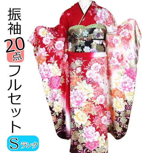 【中古】【購入品】振袖 フルセット Mサイズ 赤 古典 成人式 リユース 状態 良 販売 良品 美品 結婚式 卒業式 結納