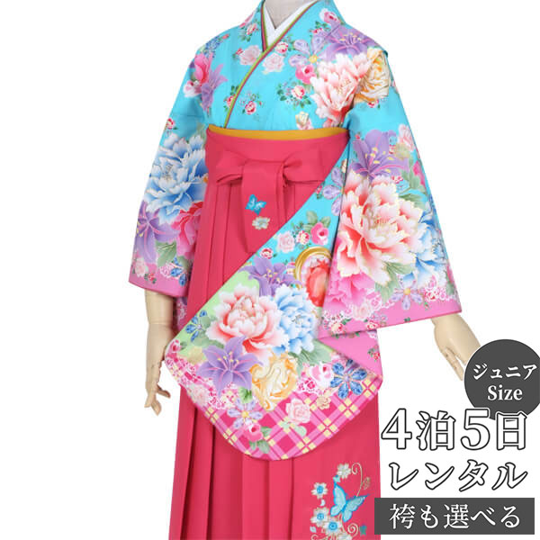 Offセール 小学生 卒業式 袴 レンタル青 ブルー 袴レンタル ジュニア用 約141cm レンタル 袴 レンタル 小学生 女の子 Ag029 水色 牡丹とハートとリボン G494 卒業式 ジュニア 卒服 フルセット 十三参り 貸衣装 子供用 京都着物レンタル夢館 クリーニング 価格
