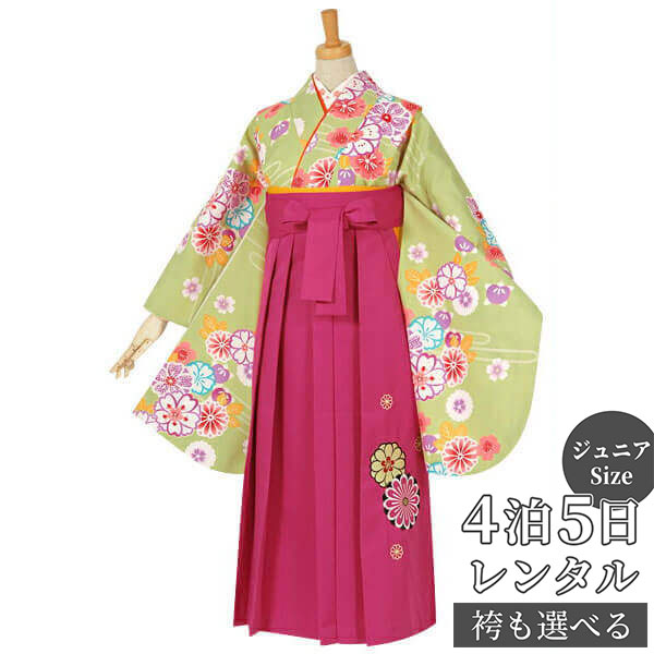 着物セット レンタル 袴 レンタル 子供用 貸衣装 十三参り フルセット 卒服 ジュニア レンタル 袴 卒業式 女の子 Ag055 黄緑 八重桜に菊橘小学生 ジュニア 小学生 感謝価格 F84 Sk 着物セット レンタル 袴 レンタル 子供用 貸衣装 十三参り フルセット 卒服 ジュニア レンタル 袴 卒業式 女の子 Ag055 黄緑 八重桜に菊橘小学生 ジュニア 小学生 感謝価格 F84 Sk