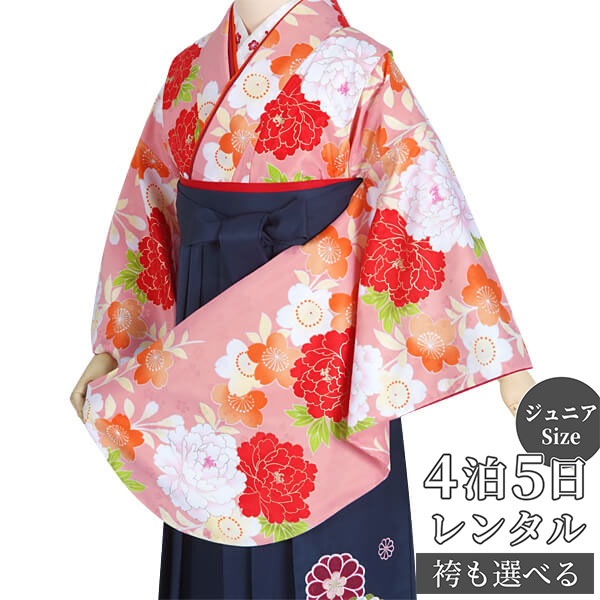 早期お届けキャンペーン【レンタル】袴 レンタル 小学生 女の子〔AG104〕ピンク　牡丹に桜(A145)卒業式 ジュニア 卒服 フルセット 十三参り 貸衣装 子供用｜京都着物レンタル夢館 15,444円