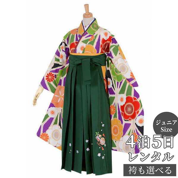 早期お届けキャンペーン【レンタル】Lako Kula 袴 レンタル 小学生 女の子〔AG117〕緑・紫　麻の葉に梅菊卒業式 ジュニア 卒服 フルセット 十三参り 貸衣装 子供用