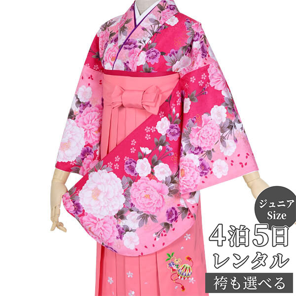 卒業式 キッズファッション 子供用キッズ ベビー マタニティ 卒服 小学生 ジュニア用 レンタル 約141cm レンタルピンク 袴レンタル 袴 レンタル 訳あり 袴 小学生 ジュニア 女の子 Ag148 ピンク 牡丹と桜 G595 A019 宅 小学生 卒業式 袴 レンタル 卒業式 キッズファッション 子供用キッズ ベビー マタニティ 卒服 小学生 ジュニア用 レンタル 約141cm レンタルピンク 袴レンタル 袴 レンタル 訳あり 袴 小学生 ジュニア 女の子 Ag148 ピンク 牡丹と桜 G595 A019 宅 小学生 卒業式 袴 レンタル