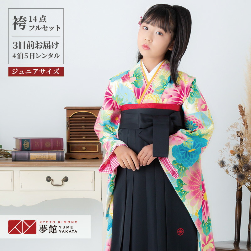 春夏新作モデル 楽天市場】【レンタル】SISTER 女の子 小学生 レンタル 袴 JENNI ベビー