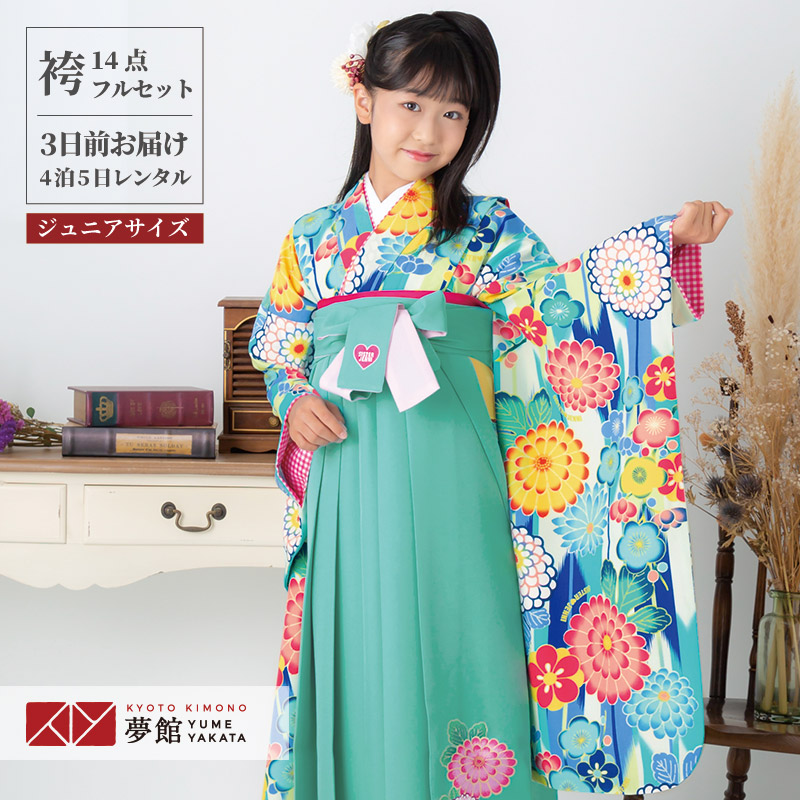 楽天市場】【レンタル】JENNI love 袴 レンタル 小学生 女の子