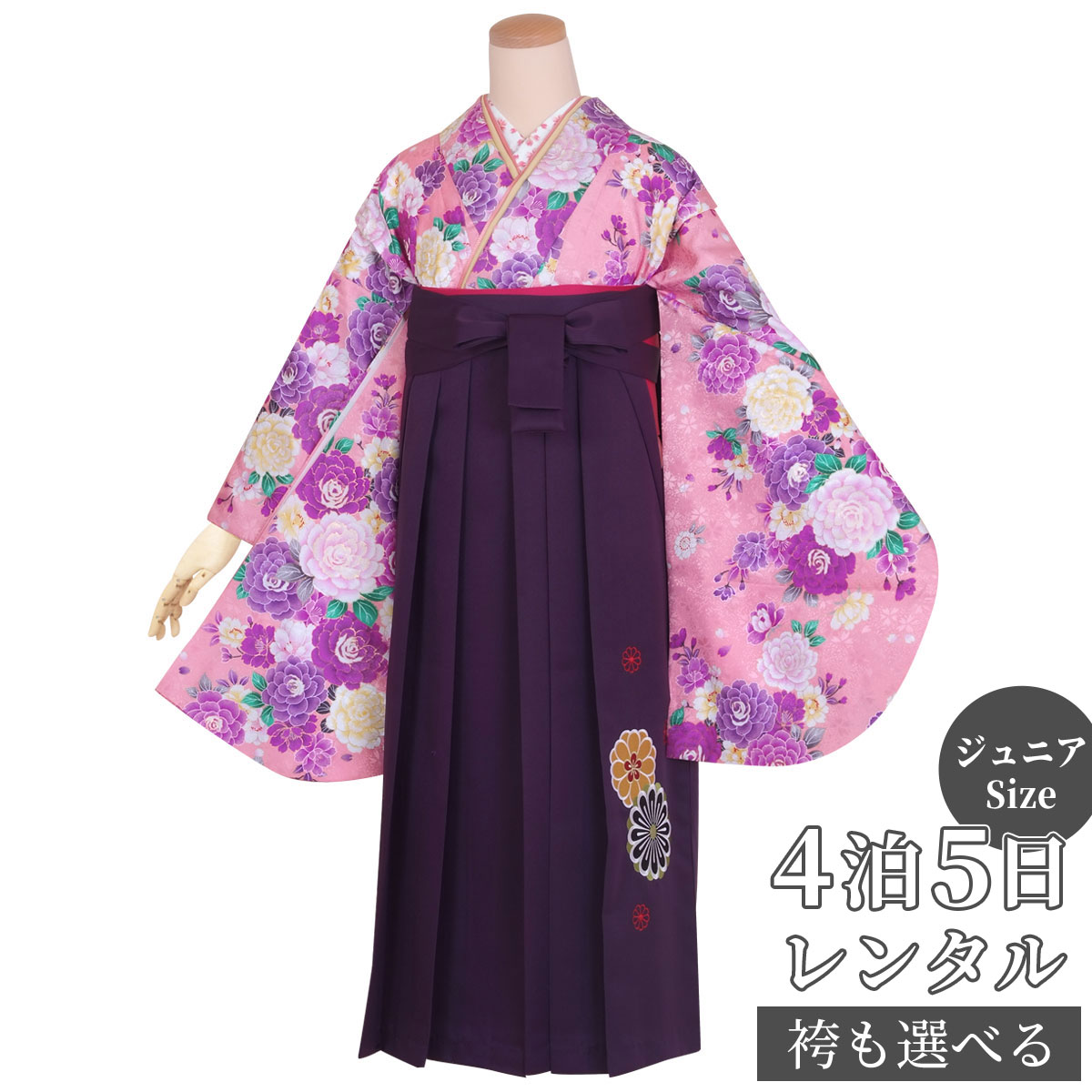 早期お届けキャンペーン【レンタル】【訳あり】袴 レンタル 小学生 女の子〔AG308〕ピンク　バラ(G332　A091)卒業式 ジュニア 卒服 フルセット 十三参り 貸衣装 子供用｜京都着物レンタル夢館