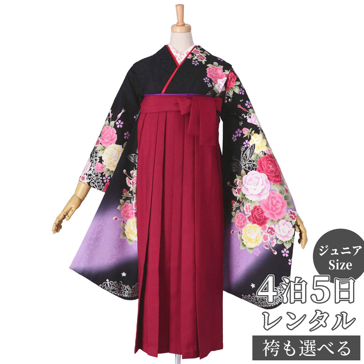早期お届けキャンペーン【レンタル】袴 レンタル 小学生 女の子〔AG319〕黒藤色ぼかし 薔薇に蝶卒業式 ジュニア 卒服 フルセット 十三参り 貸衣装 子供用|京都着物レンタル夢館