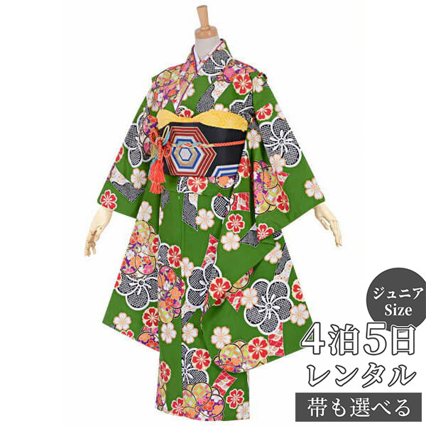 【レンタル】九重 ジュニア　振袖　レンタル フルセットレンタル 緑　ねじり梅に桜〔A119〕 十三参り 卒業式 小学生 着物 中学生 着物 レンタル着物 フルセッ ふりそで　送料無料[一部地域を除く]