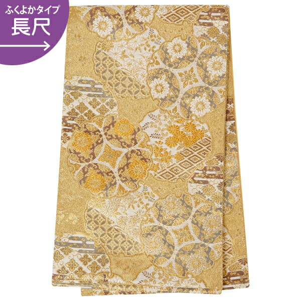 帯 留袖用 正絹 ゴールド系 留袖用帯 長尺 帯単品レンタル B19 レンタル 単品 レンタル 帯 帯 礼装用 帯だけレンタル 留袖帯レンタル 母親 結婚式 贈り物