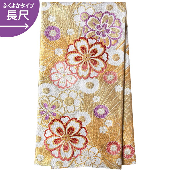2-11月利用は11000円 【レンタル】帯 単品 レンタル 帯単品レンタル「B1467 振袖用帯(長尺)　金 菊に八重桜 ゴールド系」 正絹 振袖 帯 ママ振り 婚礼 貸衣装 結婚式 卒業式 振袖リメイク 帯のみ ママフリ ママ振 姉フリ｜京都着物レンタル夢館