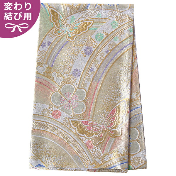 【レンタル】帯 単品 レンタル 帯単品レンタル「B1512 訪問着用帯(変わり結び)　銀 波に胡蝶と梅 シルバー系」 正絹 訪問着 帯 入学式 卒業式 結婚式 卒園式 入園式 お宮参り 帯単品 帯だけ 帯のみ｜京都着物レンタル夢館