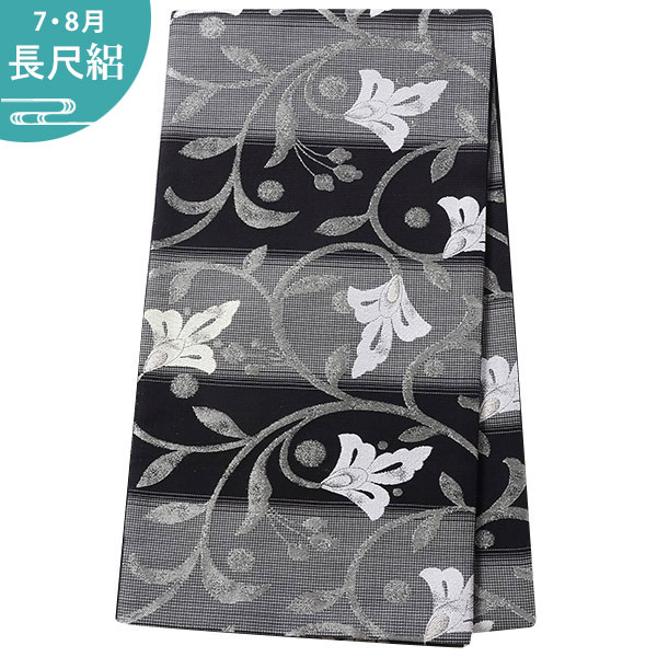 【レンタル】帯 単品 レンタル 帯単品レンタル「B1748 訪問着用帯(長尺)　黒グレー 縞に花唐草 黒系」 正絹 夏用訪問着 帯 入学式 卒業式 結婚式 卒園式 入園式 お宮参り 帯単品 帯だけ 帯のみ｜京都着物レンタル夢館