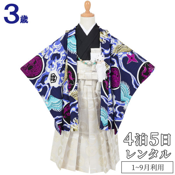 Shop R10s Jp Kimono Yumeyakata Cabinet By099 By