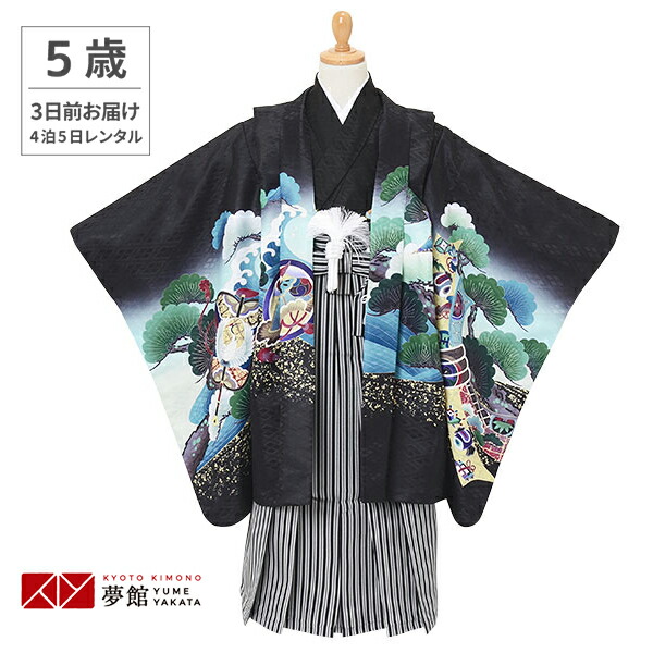 楽天市場】【レンタル】七五三 5歳 レンタル 753 袴セット 男児 着物