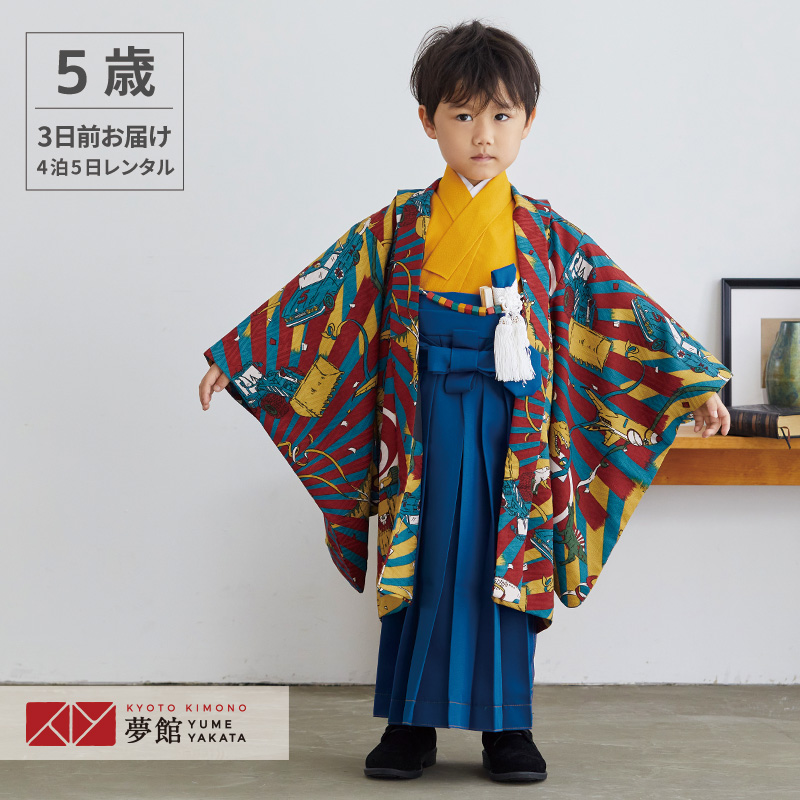 楽天市場】【レンタル】七五三 5歳 レンタル 753 袴セット 男児 着物 