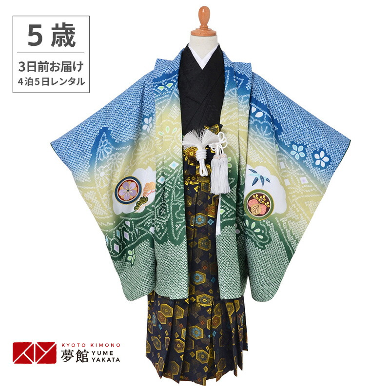 【レンタル】七五三 5歳 レンタル 753 袴セット 男児 着物 「BY058 【訳あり】【五歳】青×緑　鷹に熨斗(BY030)」男の子 着物 フルセット 男児 子供 きもの レンタル 羽織 袴セット 和装 5才 6才