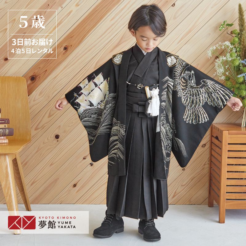 七五三 五歳 男児 羽織 袴フルセット おりびと 縦縞 紋袴 NO35842 - 年 