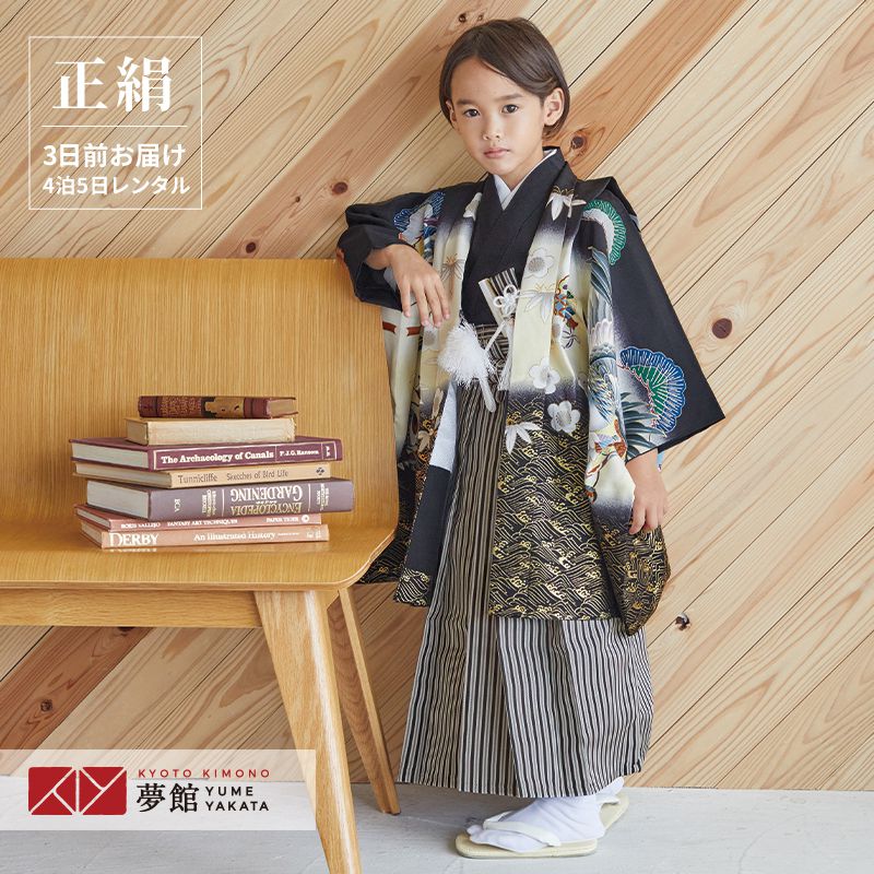 【レンタル】七五三 5歳 レンタル 753 袴セット 男児 着物 「BY068 【五歳】黒鷹に絵巻物×黒縞」男の子 着物 フルセット 男児 子供 きもの レンタル 羽織 袴セット 和装 5才 6才