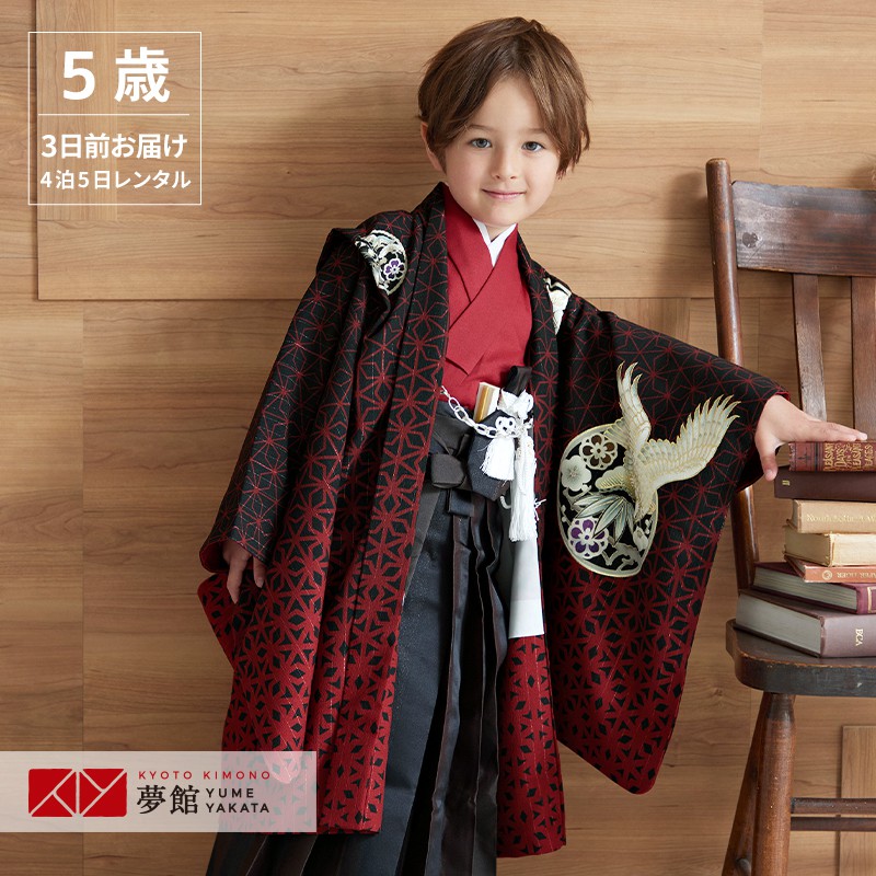 楽天市場】【レンタル】七五三 5歳 レンタル 753 袴セット 男児