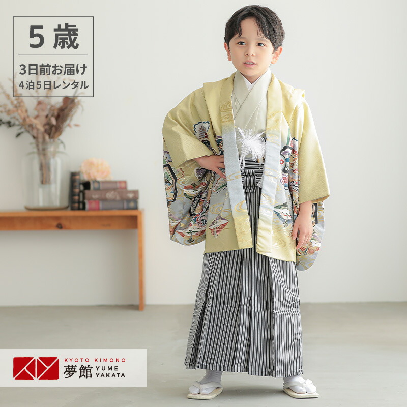 tarako 男の子用・3歳から5歳向け・化繊・お着物と袴のセットです tarako 男の子用・3歳から5歳向け・化繊・お着物と袴のセットです