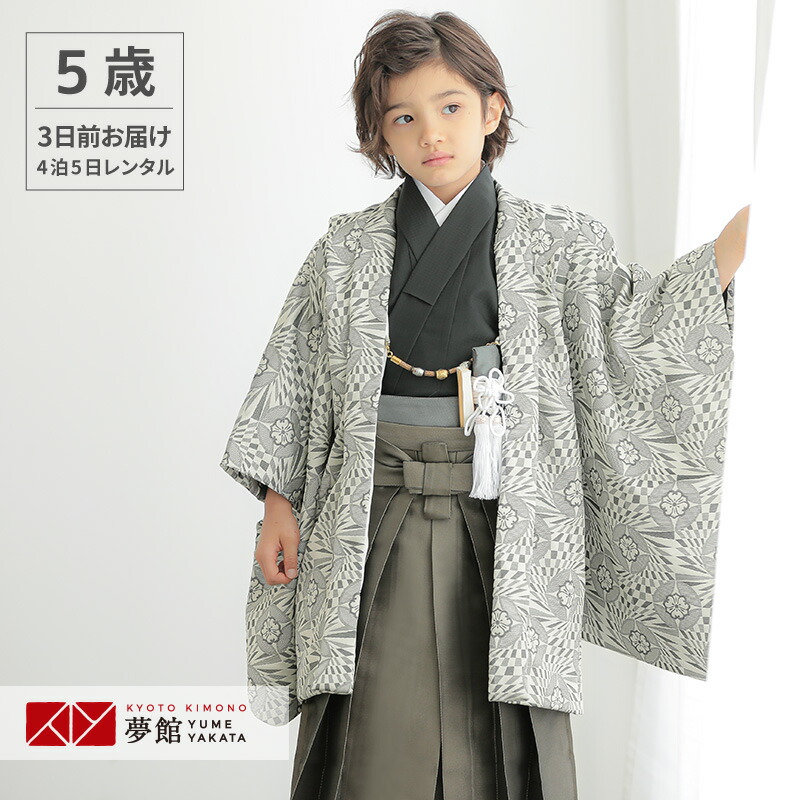 百貨店SALE執り行なう中！お得な引き換え証を照合のしるし★
