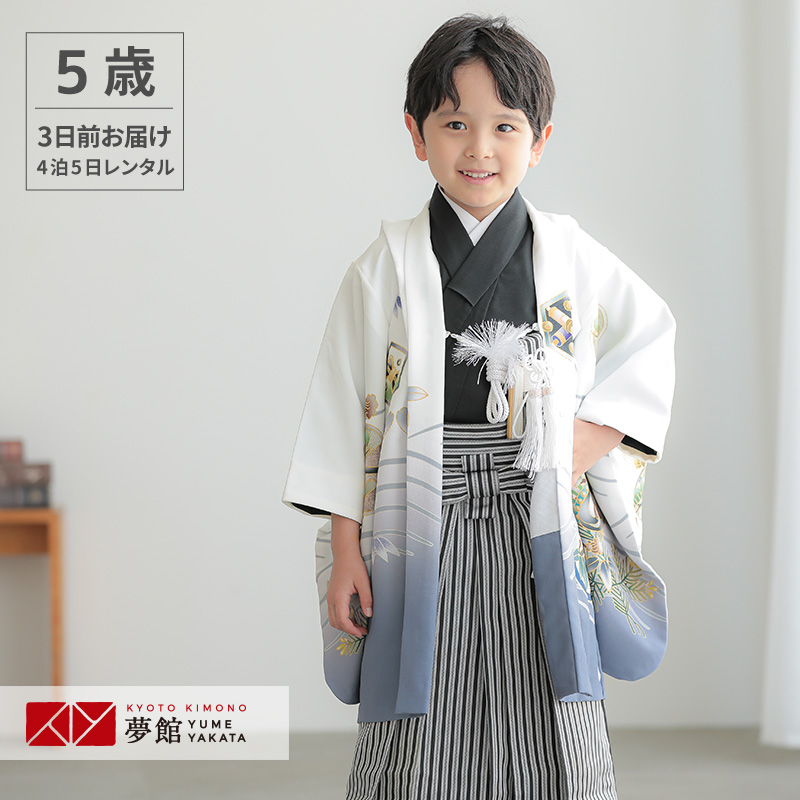 楽天市場】【レンタル】七五三 5歳 レンタル 753 袴セット 男児