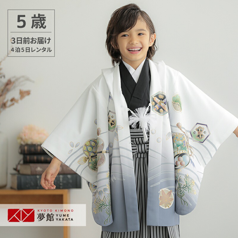 楽天市場】【レンタル】七五三 5歳 レンタル 753 袴セット 男児 着物