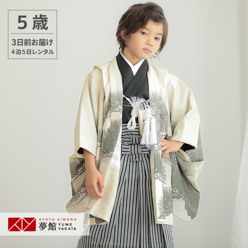 七五三きもの着付けお引き回し